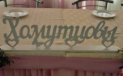 Розовое оформление зала &laquo;Нежные чувства&raquo;