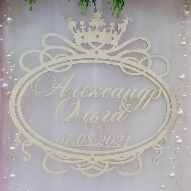 Фамильный герб