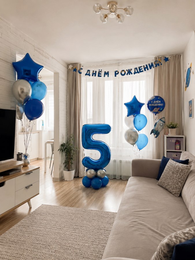 Оформление дня рождения шарами «Космос» для мальчика 5 лет — доставка цветов Мытищах
