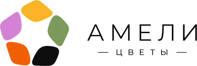 Амели — цветы